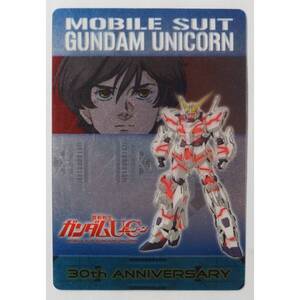 ガンダムユニコーン 30TH ANNIVERSARY カード