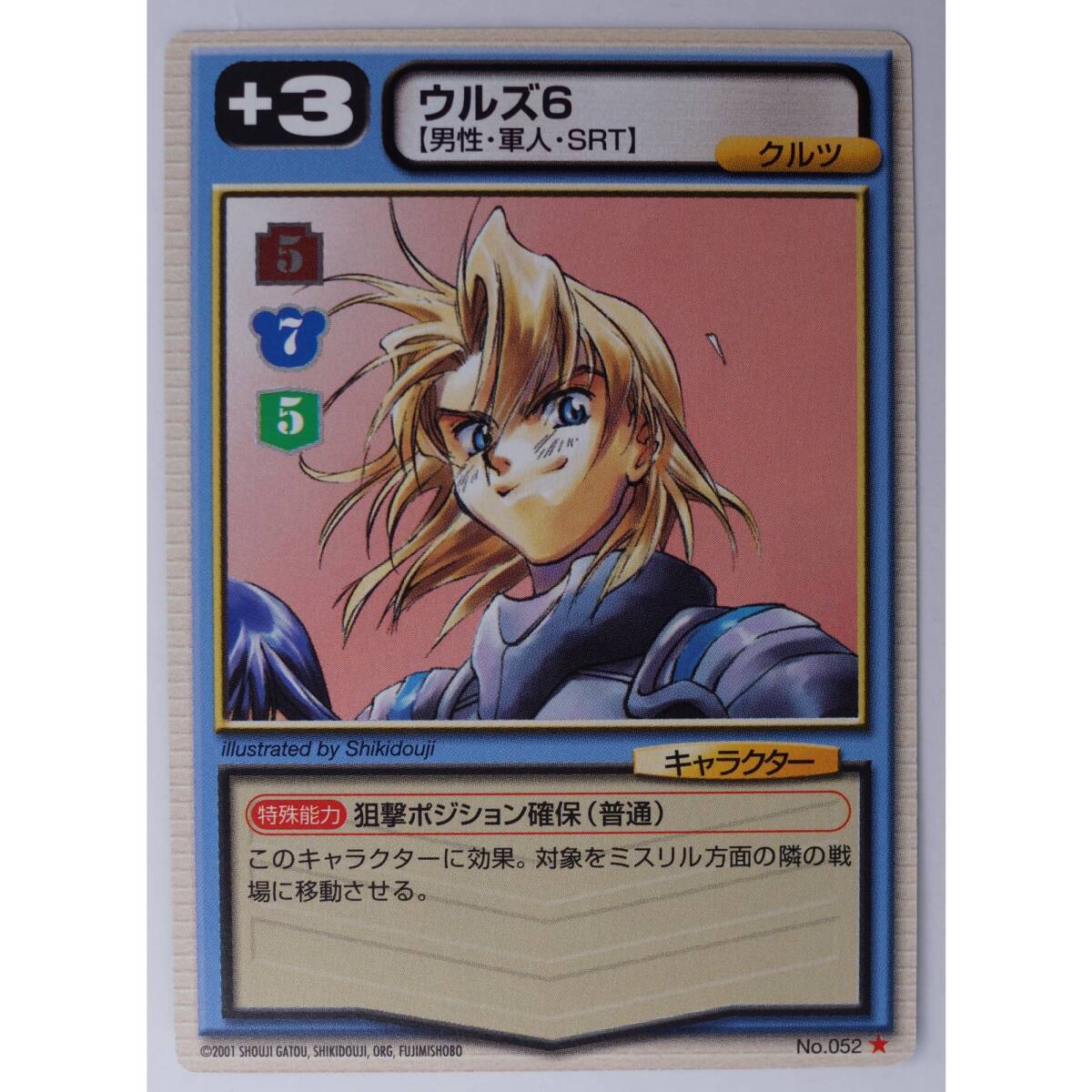 2025年最新】Yahoo!オークション -フルメタ カードの中古品 2025年最新】Yahoo!オークション -フルメタ カードの中古品