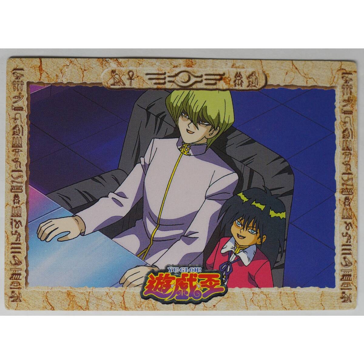 2025年最新】Yahoo!オークション -遊戯王 東映版の中古品・新品 2025年最新】Yahoo!オークション -遊戯王 東映版の中古品・新品