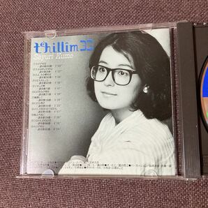 久米小百合CD『テヒリーム33』 久保田早紀の画像4