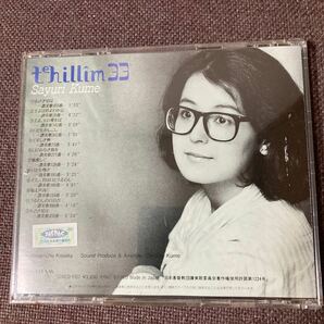 久米小百合CD『テヒリーム33』 久保田早紀の画像5