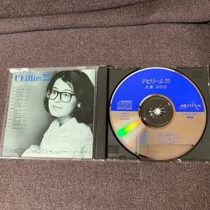 久米小百合CD『テヒリーム33』 久保田早紀の画像2