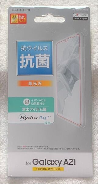 Galaxy A21 フィルム 抗菌・抗ウイルス096