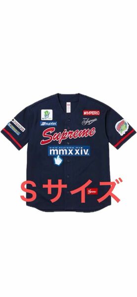 Supreme Chosen One Baseball Jersey Navy