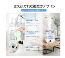 【訳アリ品】 加湿器 大容量4.0L 卓上 超音波式 280ml/h 6-10畳 湿度センサー&3段階加湿調整 連続運転40時間 空焚き防止機能 　アロマ対応_画像6