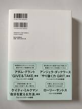 「人生が充実する」時間のつかい方 UCLAのMBA教授が教える“いつも時間に追われる自分”をやめるメソッド キャシー・ホームズ _画像2