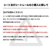 セミバケットシート SRS PVC (左) シートレールセット(J) トッポ、ミニカ(含む4WD) H20系用_画像6