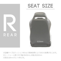 セミバケットシート SRS PVC (右) シートレールセット(J) Kei HN1#,2#S用_画像5