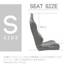 セミバケットシート SRS PVC (右) シートレールセット(J) Kei HN1#,2#S用_画像4