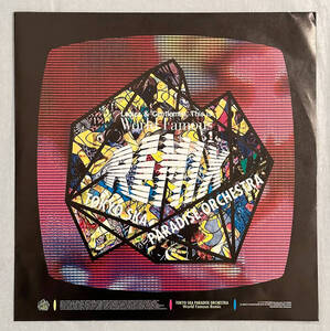 ■1991年 オリジナル 国内盤 Tokyo Ska Paradise Orchestra - World Famous Remix 12”EP 18SKA 002 File Records スカパラ