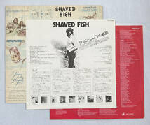 ■1975年 オリジナル 国内盤 John Lennon / Plastic Ono Band - Shaved Fish 12”LP EAS-80380 Apple Records_画像3