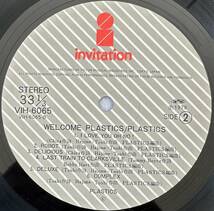 ■1980年 オリジナル 国内盤 PLASTICS - WELCOME PLASTICS 12”LP VIH-6065 Invitation_画像5