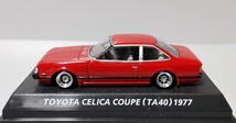 希少 1/64 絶版 名車コレクション トヨタ セリカ クーペ TA40 改 2代目 前期 GT 深リム ハヤシ シャコタン カスタム 改造 ツライチ 旧車_画像10