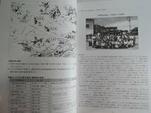 ☆12A■塩飽海域の太鼓台・緊急調査報告書■２０１２年発行/佐柳島/高見島/本島/真鍋島/粟島/志々島/笠島/牛島/讃岐広島_画像3