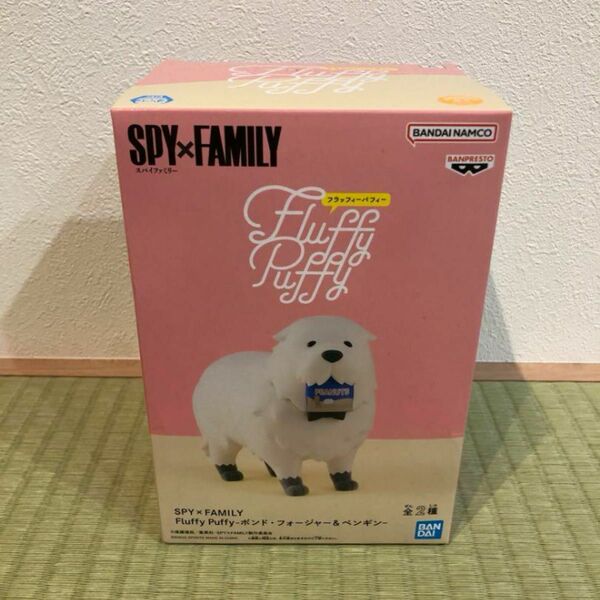 Fluffy Puffy SPY×FAMILY ボンド・フォージャー