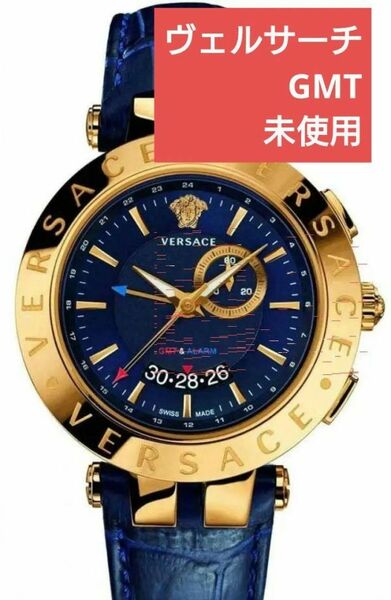 【定価25万】ヴェルサーチェ Versace　V race　GMT　レザー　時計　金色　ゴールド　クロノ　クォーツ　未使用　美品