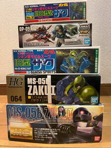 送料無料 MS-05B ZAKUⅠ 旧ザク 5個セット 黒い三連星 MG HGUC SD 旧キット 1/144 1/100