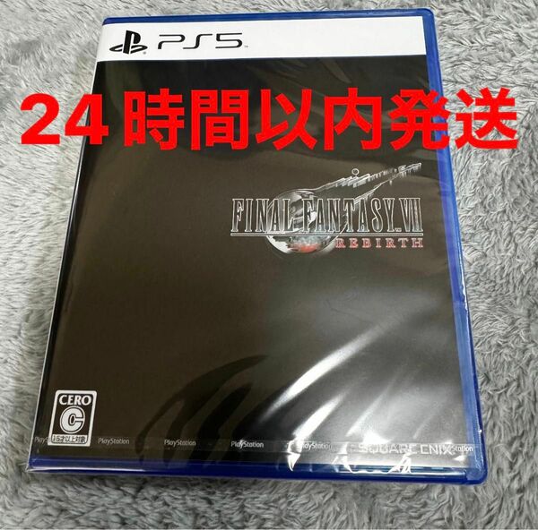 PS5 ファイナルファンタジー7 リバース