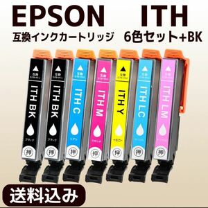 エプソン プリンターインク ITH-6CL イチョウ 6色+１EPSON