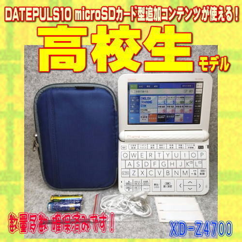 2024年最新】Yahoo!オークション -xd-z4800の中古品・新品・未使用品一覧