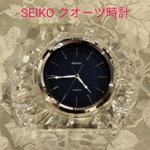 セイコークオーツクロック 置時計 電子音アラーム付 昭和レトロ SEIKO ガラス クリスタル