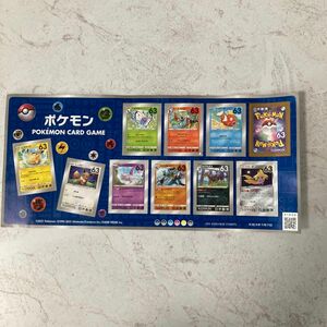 ポケモン　記念切手コレクション　63円　2021