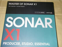 ★Roland CAKEWALK MASTER OF SONAR X1★_画像2