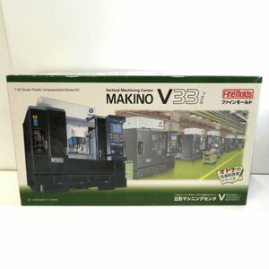 ファインモールド 1/20 立形マシニングセンタ MAKINO V33i　未組み立てプラモデル