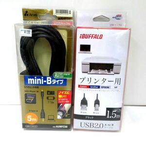 Arvel AUMFC50　mini-Bタイプ5ｍ/Buffalo BSUAB2 15BK USB2.0 AtoBケーブル