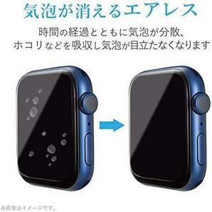 エレコム Apple Watch (アップルウォッチ) フィルム 2枚入り 40mm [Apple Watch SE2 SE 6 5 4 対応] 衝撃吸収 耐衝撃 傷リペア 光沢の画像6