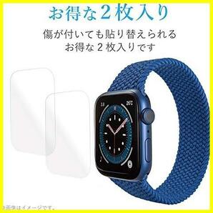 エレコム Apple Watch (アップルウォッチ) フィルム 2枚入り 40mm [Apple Watch SE2 SE 6 5 4 対応] 衝撃吸収 耐衝撃 傷リペア 光沢の画像7