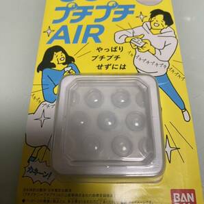 ★ムゲン★プチプチAIR★バンダイ★未開封未使用品の画像1