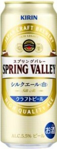 ゾロ目の日_5％引きクーポン利用可●ビール 40本セット(500ml缶)●スプリングバレー＋スーパードライ＋一番搾り他