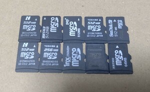 microSDカード 64MB ～ 512MB 10枚セット マイクロメモリー ジャンク 中古