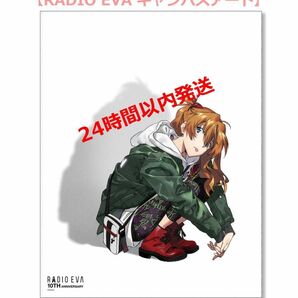 【新品】 EVA Canvas Art アスカ(RADIO EVA 10TH：2ND) エヴァ キャンバスアート　ヱヴァ　アスカ