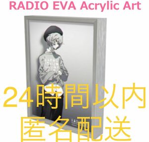 RADIO EVA Acrylic Art/レイ エヴァ アクリルアート