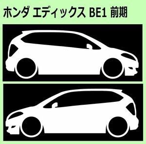 C)HONDA_エディックスEDIX_BE1_前期 車両ノミ左右 カッティングステッカー シール