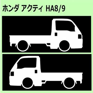C)HONDA_Actyアクティ_HA8/HA9 車両ノミ左右 カッティングステッカー シール