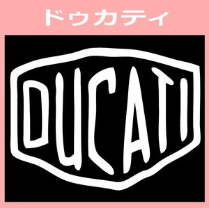 VD2)ducati_ドゥカティ カッティングステッカー シール