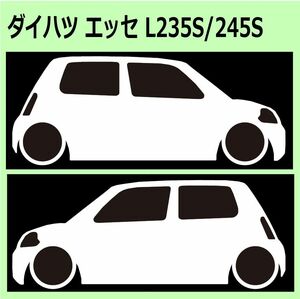 C)DAIHATSU_エッセEsse_L235S/L245S 車両ノミ左右 カッティングステッカー シール