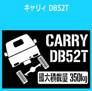 JM)SUZUKI_キャリィCARRY_DB52T_リフトアップup_後面rear_350kg 最大積載量 ステッカー シール