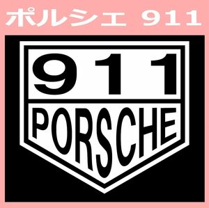 VT1)PORSCHE_911 ポルシェ カッティングステッカー シール