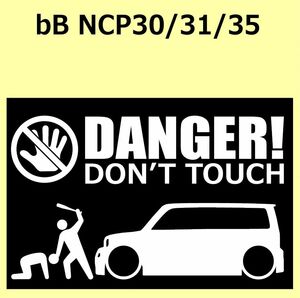 A)TOYOTA_bB_NCP31 DANGER DON'TTOUCH セキュリティステッカー シール
