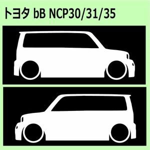 C)TOYOTA_bB_NCP31 車両ノミ左右 カッティングステッカー シール