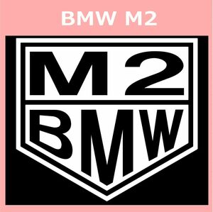 VT1)BMW_M2 カッティングステッカー シール