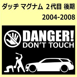 A)DODGEダッヂ_マグナムMAGNUM_2004-2008後期 DANGER DON'TTOUCH セキュリティステッカー シール