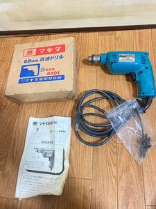 動作OK マキタ makita 6.5mm 高速ドリル モデル 6501 ドリル 電動 工具 電気 大工道具 