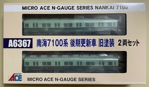 MICRO ACE　マイクロエース　A-6367　南海7100系 後期更新車 旧塗装 ２両セット