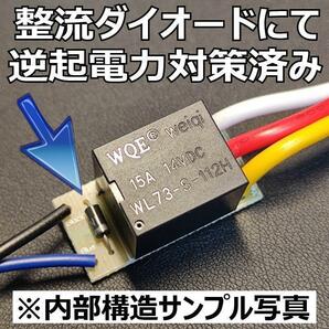 コンパクトリレー 5極 MAX10A 逆起電力対策 ヒューズ付 DC12V車専用■定番商品 アイディア次第で用途色々 エーモン(amon)3234同等品の画像1