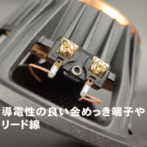 6.5インチ ピュアカーボンKW1 ドアスピーカー 165mmミッドウーファー■BLAM Signature TS 25HR　25mmソフトドームツィーターのお供に如何？_画像6